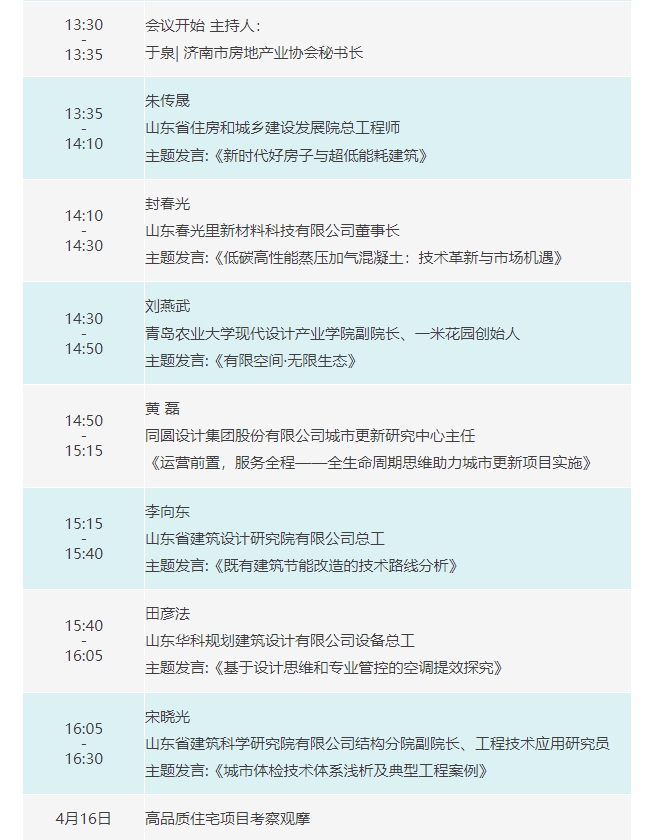 金年会金字招牌信誉至上