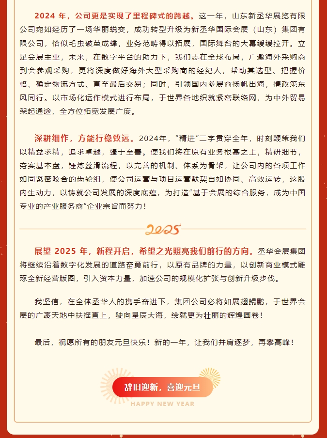金年会金字招牌信誉至上