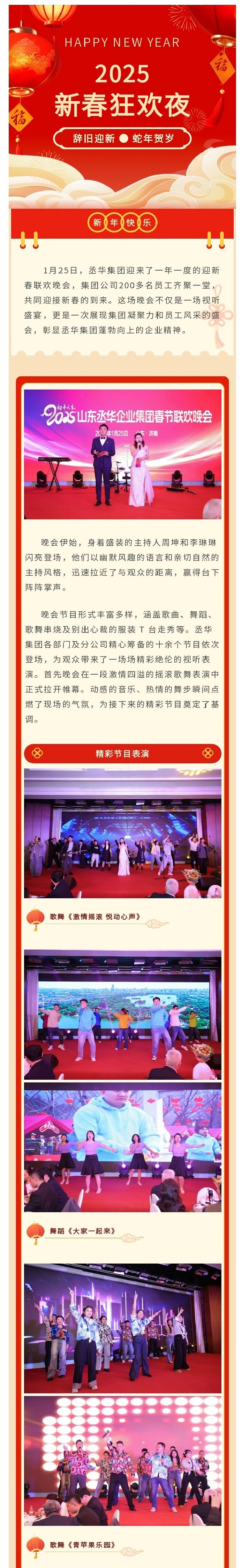 金年会金字招牌信誉至上