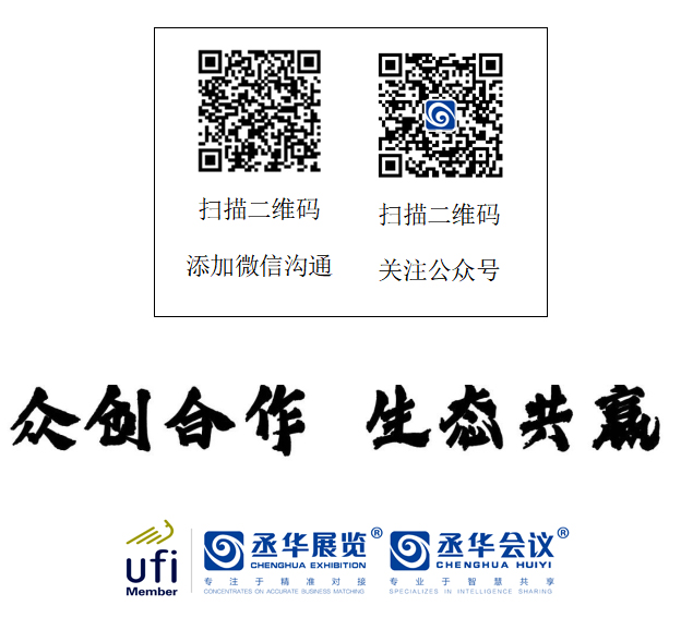 金年会金字招牌信誉至上