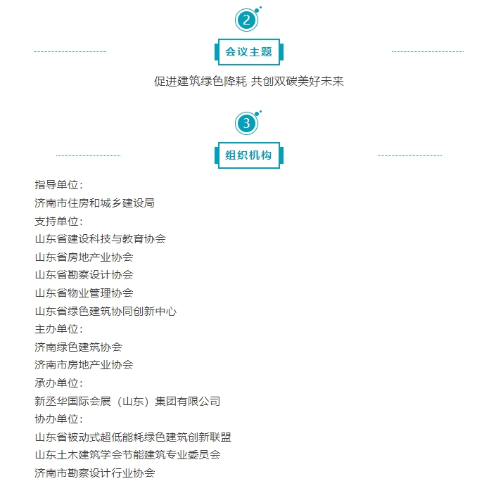 金年会金字招牌信誉至上
