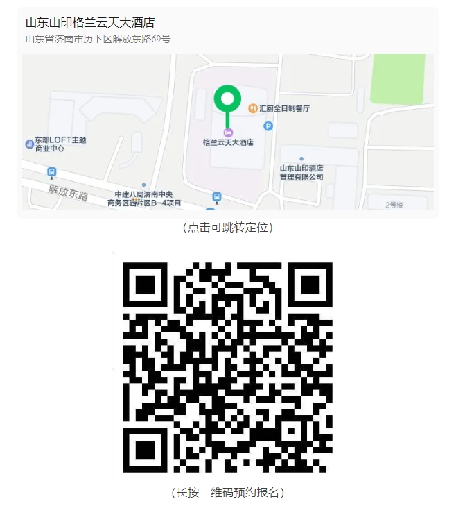 金年会金字招牌信誉至上