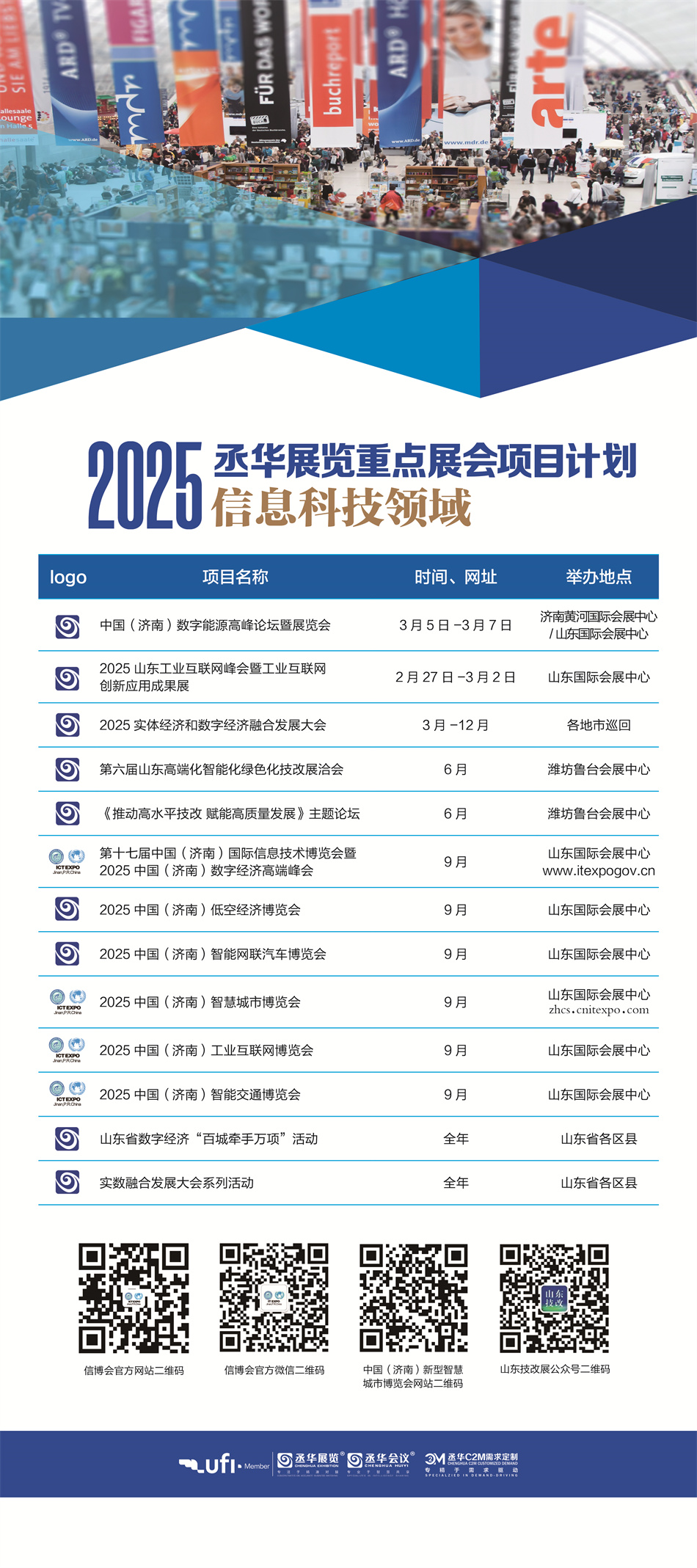 金年会金字招牌信誉至上