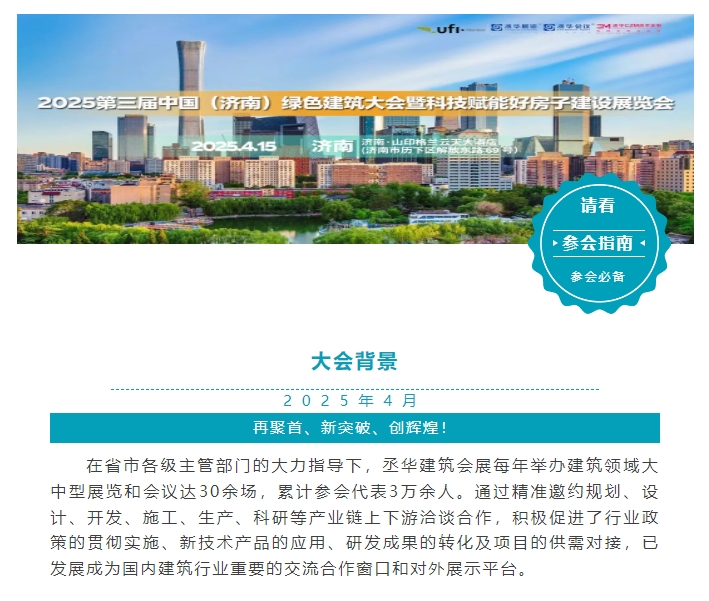 金年会金字招牌信誉至上