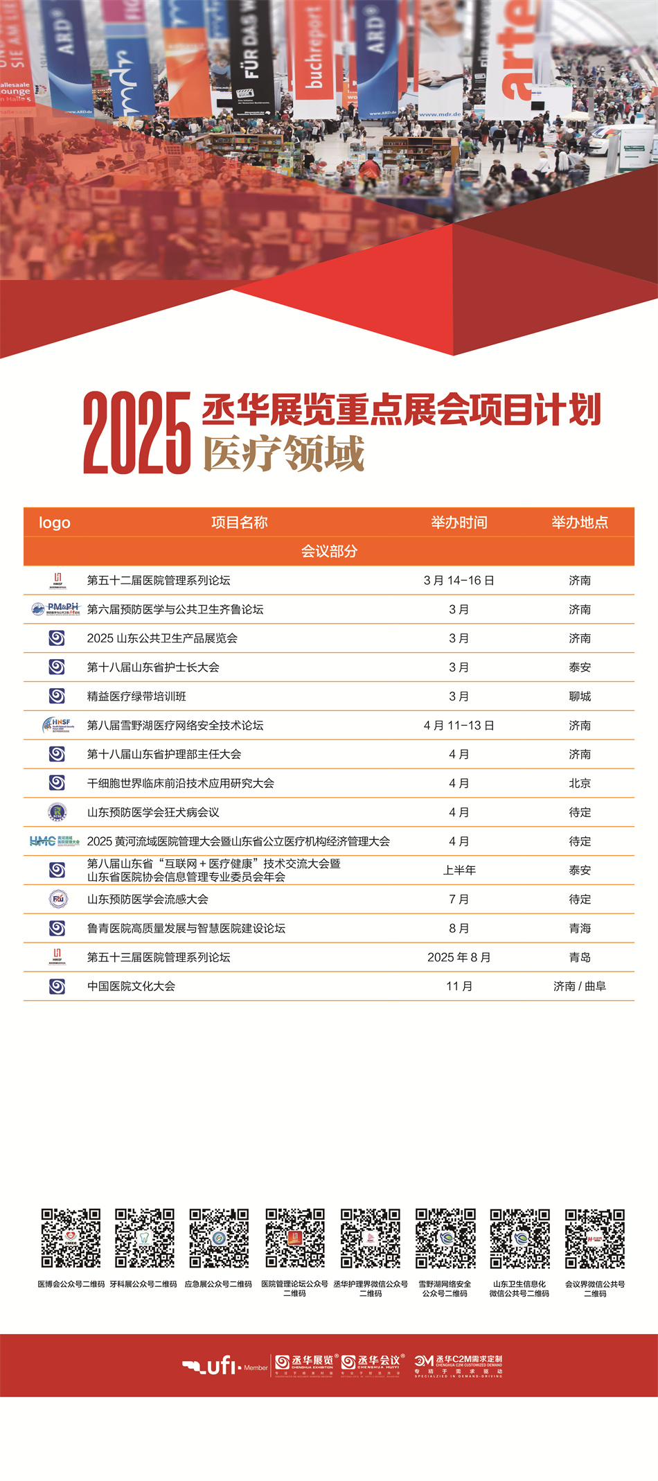 金年会金字招牌信誉至上