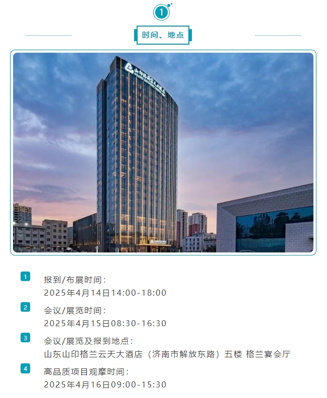 金年会金字招牌信誉至上