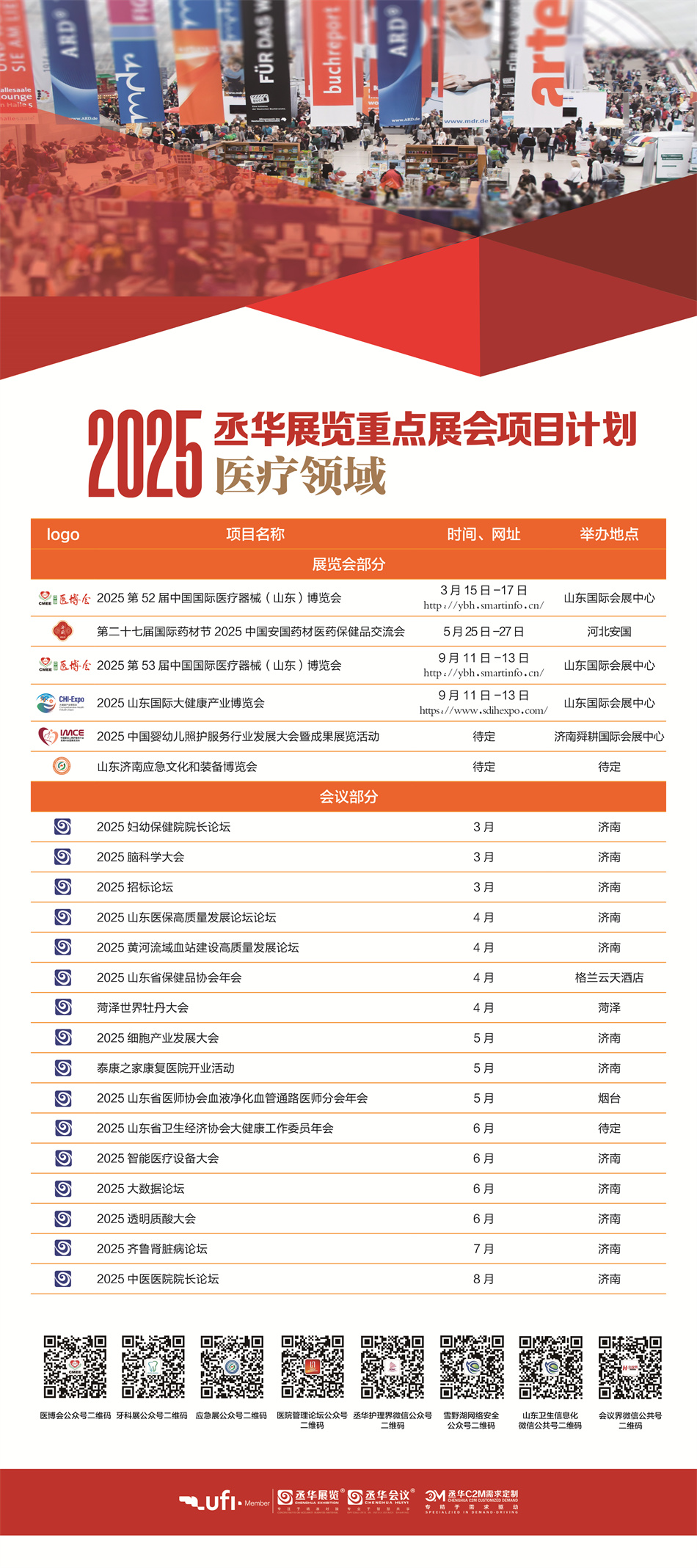 金年会金字招牌信誉至上