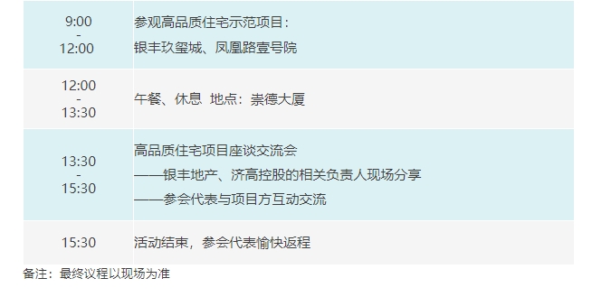 金年会金字招牌信誉至上