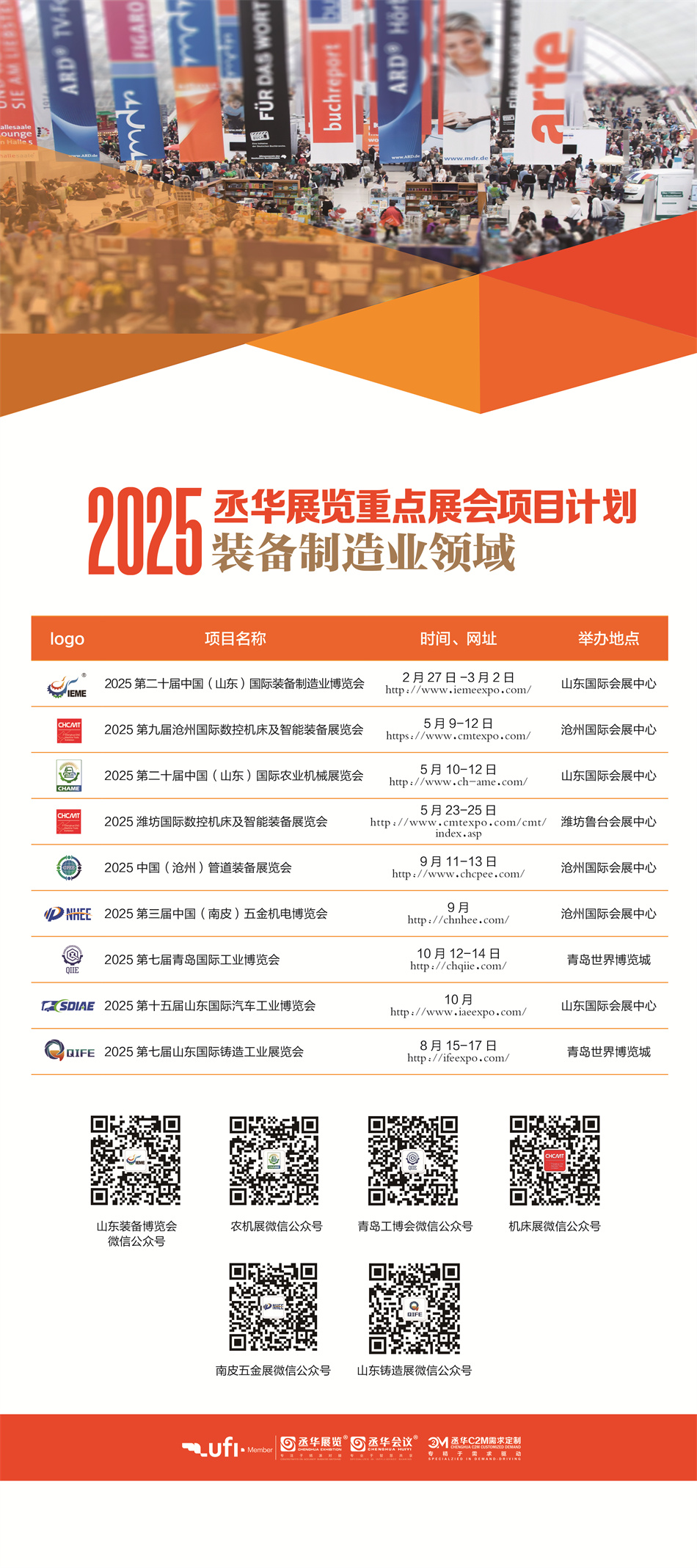 金年会金字招牌信誉至上
