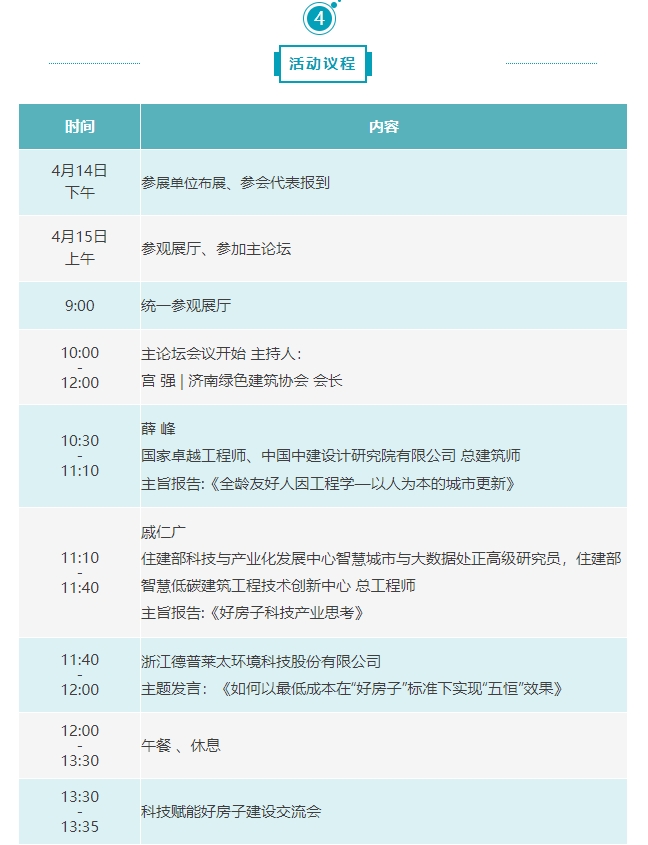 金年会金字招牌信誉至上