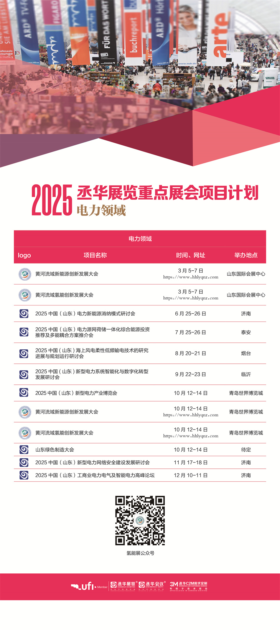 金年会金字招牌信誉至上