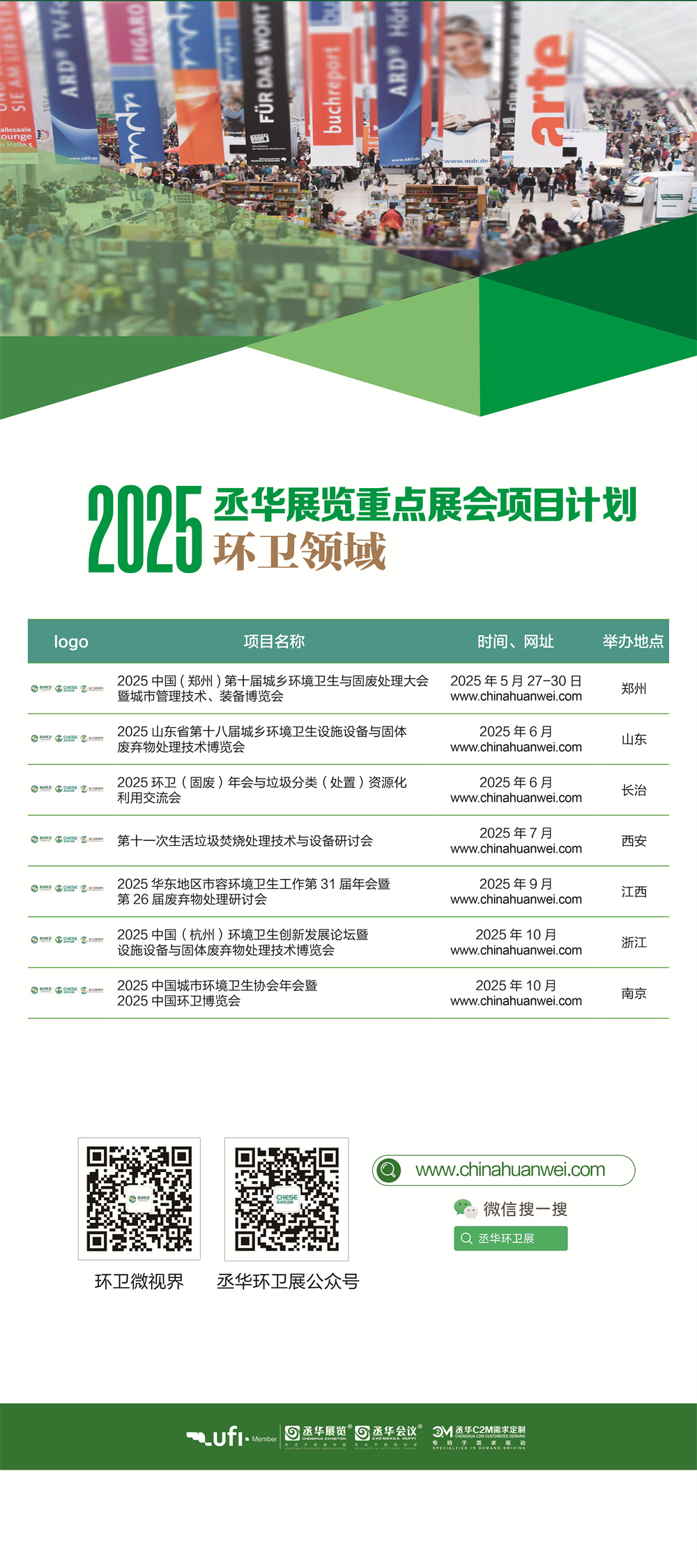 金年会金字招牌信誉至上