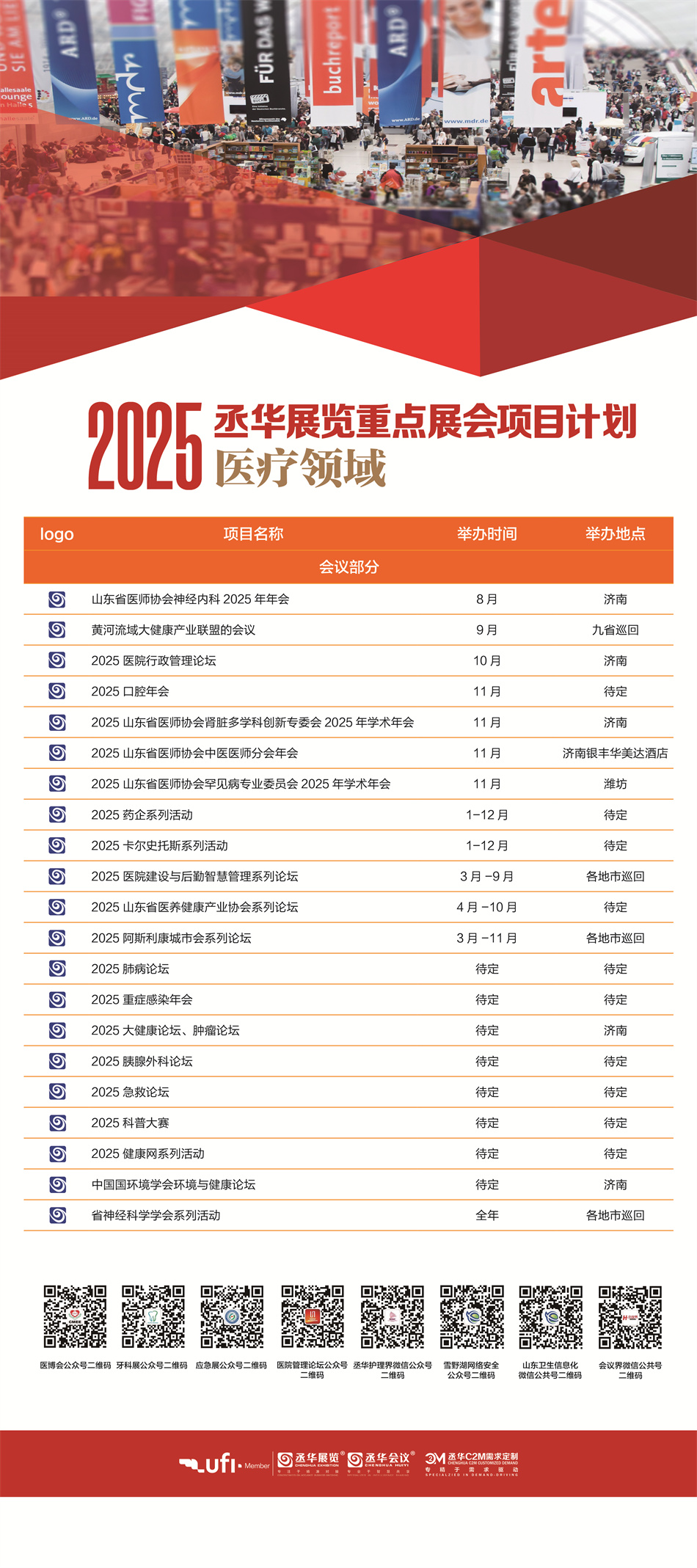 金年会金字招牌信誉至上