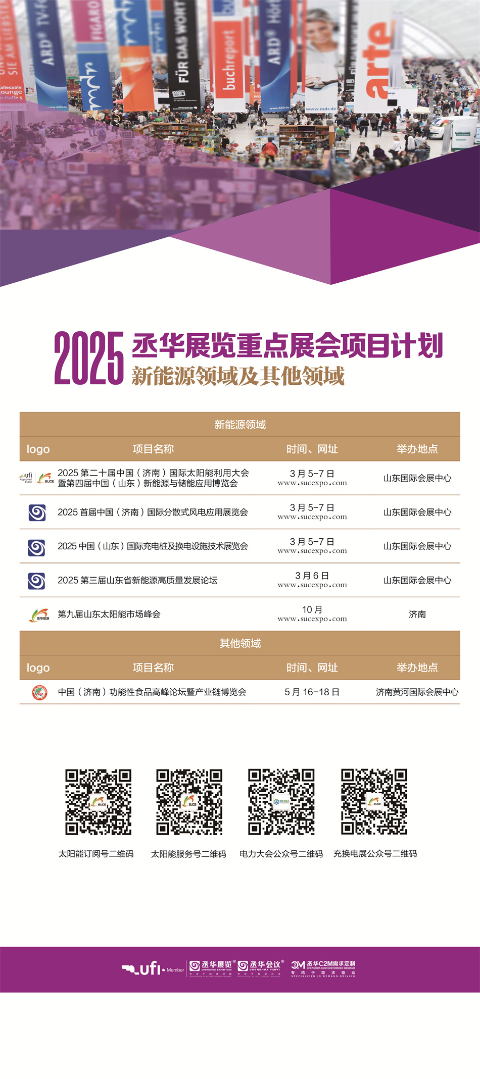 金年会金字招牌信誉至上