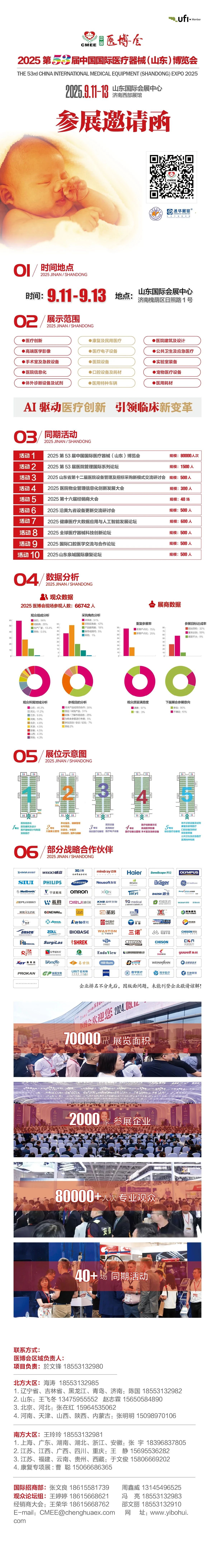 金年会金字招牌信誉至上