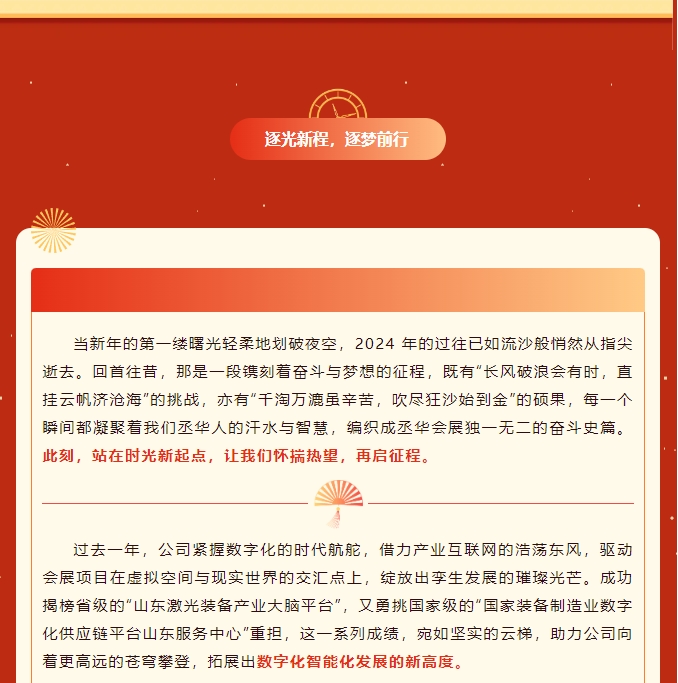 金年会金字招牌信誉至上