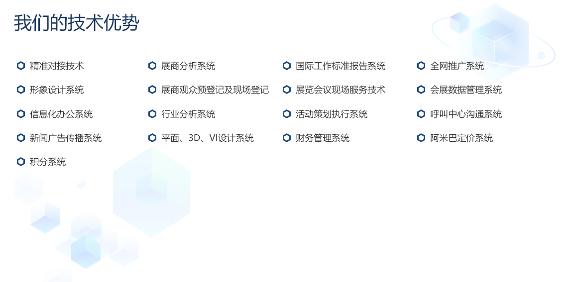 金年会金字招牌信誉至上
